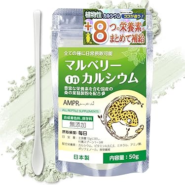 Amazon.co.jp 人気ギフトランキング: 爬虫類・両生類用ヘルスケア で